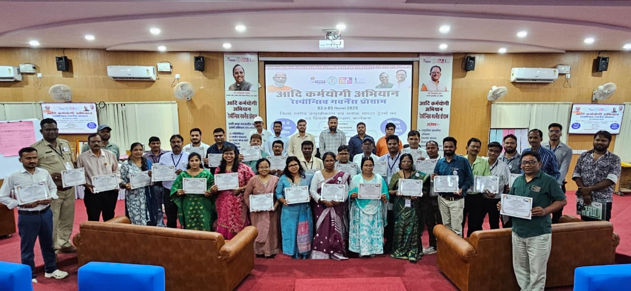 आदि कर्मयोगी अभियान कार्यक्रम का आयोजन