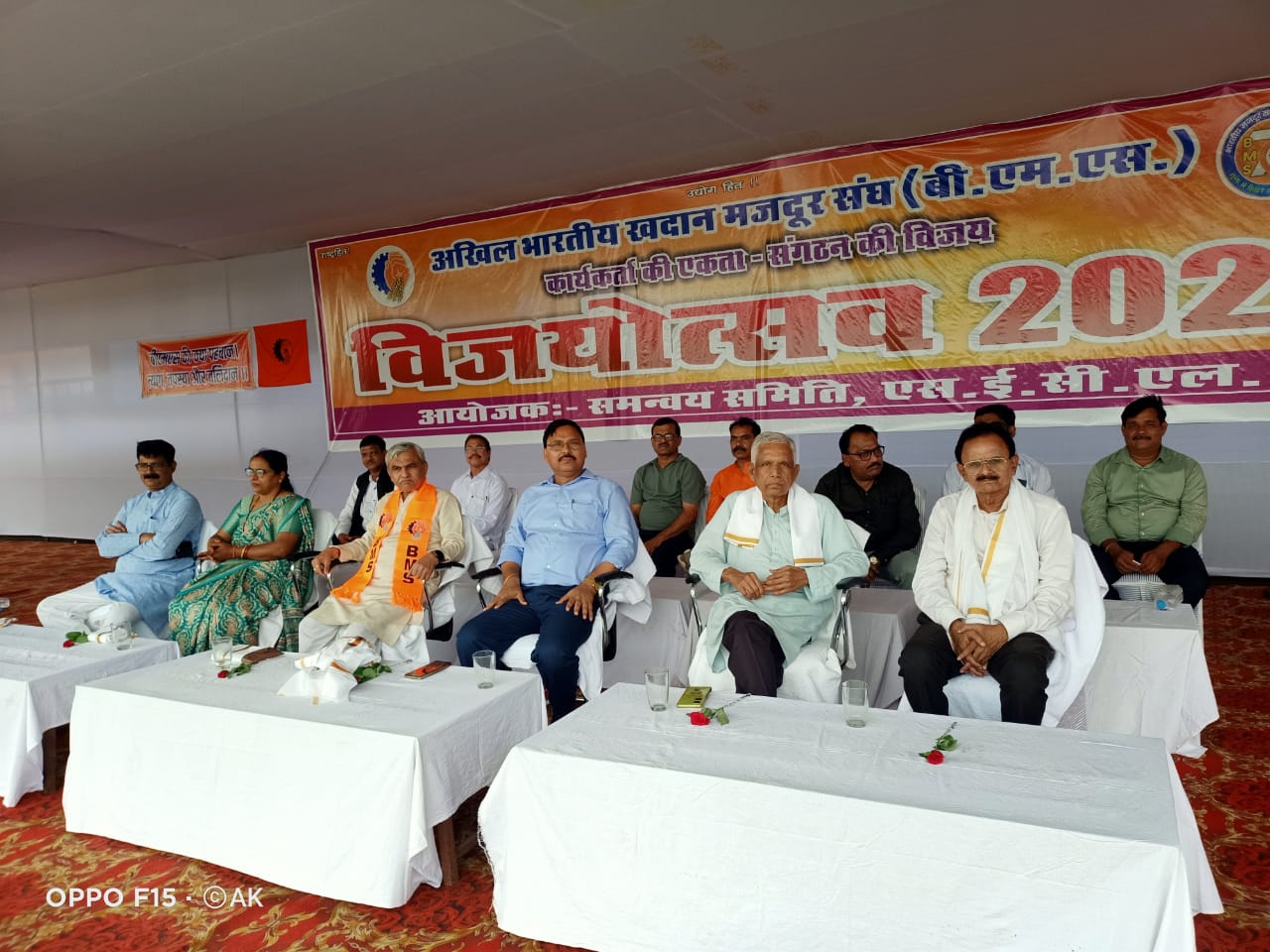 12 सितंबर को बीएमएस कोयला कंपनियों के सभी एरिया मुख्यालयों में करेगा धरना प्रदर्शन